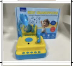 Kids Gramophone Toy