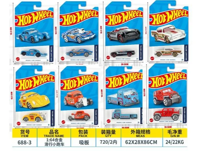 1: 64 sports cars with 8 mixed models (3rd set)