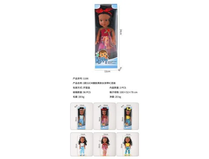 3 14 inch enamel African girls with IC mixed package