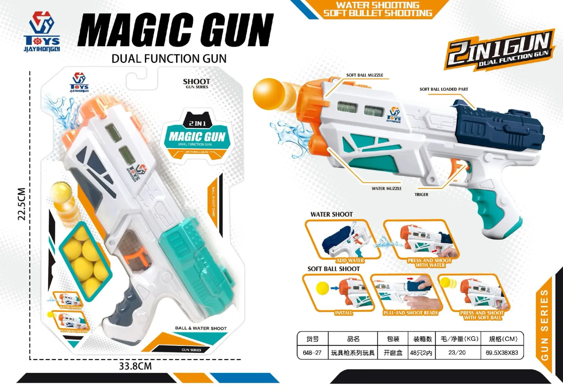 Dual-use Foam Blaster Magic gun