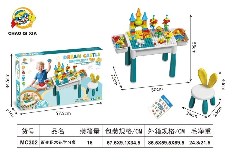 Multifunctional Building Block Flower Study Table