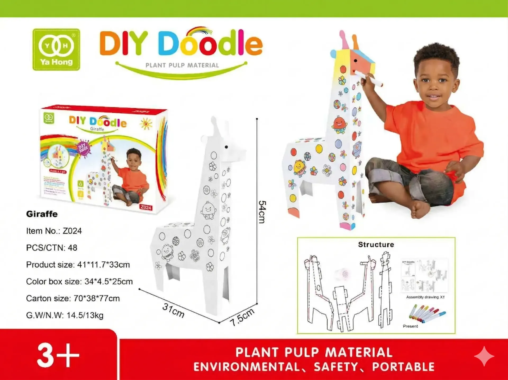 Giraffe
(without music&ligthing)